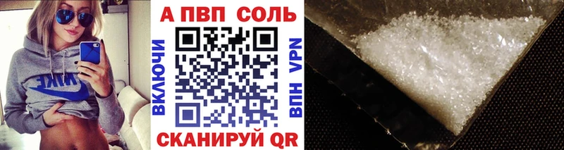 OMG зеркало  купить наркотики цена  Терек  A-PVP Crystall 