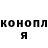 ГАШ убойный Victoria Prutylyk