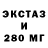 MDMA VHQ Mark Side