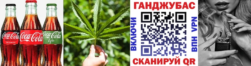 Canna-Cookies конопля  darknet наркотические препараты  Терек 