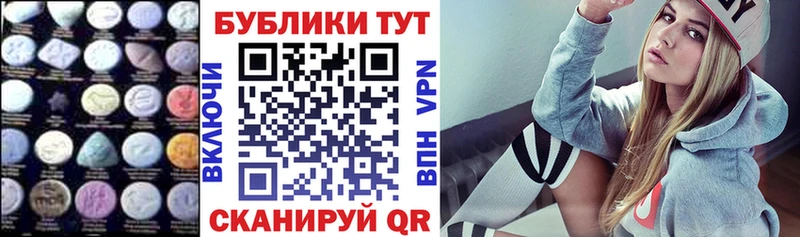 Экстази 300 mg  где продают наркотики  Терек 