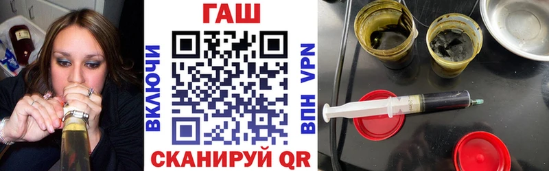 ГАШИШ Изолятор Терек
