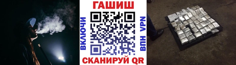 нарко площадка клад  закладка  Терек  ГАШ AMNESIA HAZE 