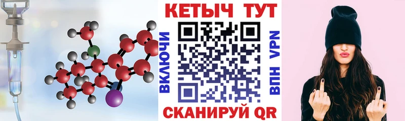 КЕТАМИН VHQ  Терек 