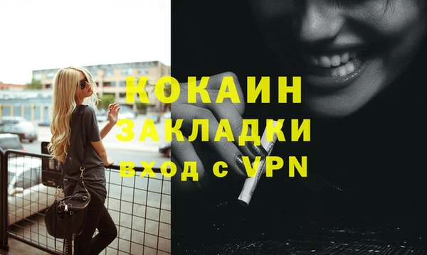 каннабис Лиски