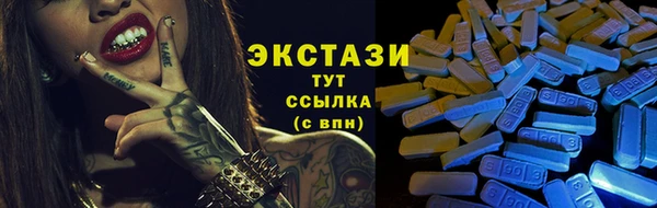 круглые Лихославль