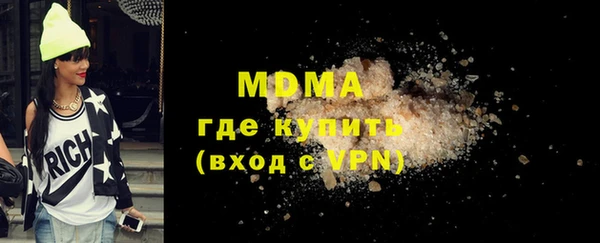 гидропоника Магас
