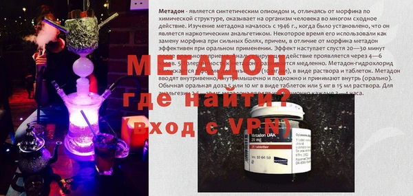 первитин Липки