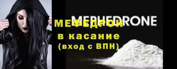 первитин Липки