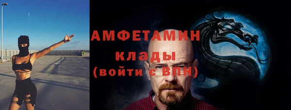 стафф Бикин