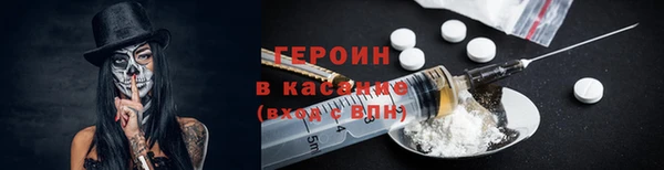 стафф Бикин