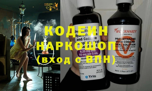 круглые Лихославль