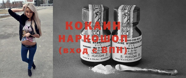 первитин Липки