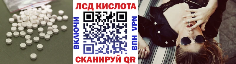 где купить наркоту  Терек  Лсд 25 экстази ecstasy 