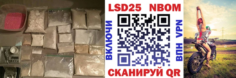 LSD-25 экстази ecstasy Терек