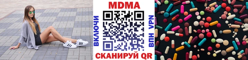 МДМА Molly  даркнет формула  Терек 