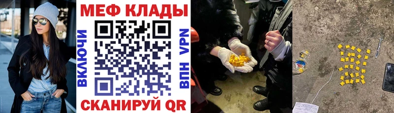 цена наркотик  Терек  Меф мяу мяу 