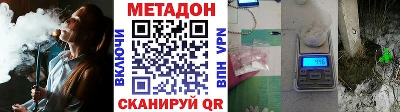 Метадон мёд  Терек 