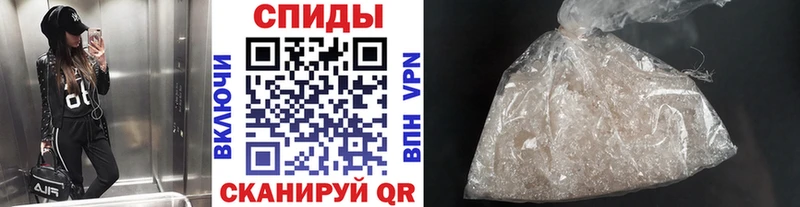 МЕТАМФЕТАМИН Декстрометамфетамин 99.9%  маркетплейс состав  Терек 